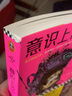 格雷格·伊根经典短篇系列（全3册）（《意识上传中》系列！作者因为写得太好被怀疑是AI）读客科幻文库 小说 实拍图