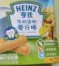 亨氏（Heinz）果泥宝宝婴儿辅食佐餐泥儿童水果西梅蓝莓泥6个月以上适用 果泥 120g*14袋 礼盒装 实拍图