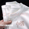 澳贝妮新疆重磅纯棉t恤男女同款中国风国潮短袖打底衫ins夏季大码半袖潮 新小中国 L  110-125斤 实拍图