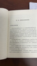 民主主义与教育 大教育书系 美国教育家杜威代表作 教育书籍教育学基础书目 与教学的基本原理 实拍图