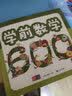 学前数学600题 幼小衔接  学前教育 数学启蒙 入学 幼儿园数学知识点全覆盖  培养数学思维 轻松上小学 3-4-5-6-7岁幼儿园一年级 幼升小入学准备 老师推荐元远教育同济大学出版社 实拍图