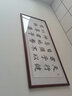 佳得雅天道酬勤字画办公室挂画书法客厅装饰画手写真迹茶室带框牌匾 鸿业腾飞 70*190cm宣纸锦绫+有机玻璃+红褐框+手写 实拍图