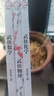 数理化武侠演义（套装3册）武侠世界中的数百种数学物理化学原理，妙趣横生的数理化通俗读物 实拍图