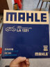 马勒（MAHLE）高风量空调滤芯滤清LA1221(适用于比亚迪M6/S6/F6/G6/思锐1.5T) 实拍图