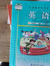 旧版广州版教科版小学英语4四年级上册课本教材教科书广州专用版JK版教育科学版教育科学出版社 实拍图