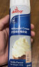 安佳(Anchor)比利时进口 喷射动物淡奶油稀奶油250g 烘焙原料奶盖甜品 实拍图