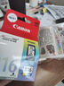 佳能（Canon）PG815系列墨盒墨水原装黑彩打印机耗材 适用佳能mp288 mp236 ip2780 标准容量816彩色原装墨盒9ML 实拍图