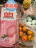 立白洗洁精APG洗涤剂天然莓果冷水去油家用厨房食品用维E精华不伤手 【2斤装】蜜桃薄荷洗洁精1kg*1瓶 实拍图