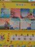 会说话的象形识字有声书 识字大王2000字 0-3-6-8岁幼儿启蒙早教书 唐诗三百首300首唐诗 幼儿版图书 1岁半2岁宝宝学说话书籍认知小百科 儿童手指点读发声书读物拼音汉字英语学习认字神器点读机 实拍图