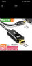 毕亚兹 Type-C转HDMI高清线4K60hz转接头USB-C转换器雷电3笔记本电脑iPad平板手机显示器投屏拓展线3米 实拍图