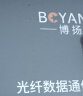 博扬（BOYANG）BY-WF513A/B 百兆单模单纤光纤收发器 光电转换器 支持14槽机架 防雷SC接口 25公里外电一对价 实拍图