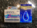 【JD物流】日本原装进口 santen参天眼药水 fx金银色玫瑰清凉眼药水 红血丝缓解眼疲劳 参天参天人工泪液5m/瓶4眼药水 实拍图
