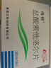 [伟特] 盐酸索他洛尔片 80mg*14片/盒 1盒装 实拍图