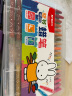晨光（M&G） 旋转蜡笔幼儿无毒不脏手24色彩绘棒可水洗幼儿园涂鸦小学生绘画彩棒 48色-盒装 实拍图