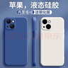 英悦 适用苹果14手机壳iPhone14Pro Max硅胶Plus镜头全包围防摔网红超薄简约保护套女款十四超火高端男 苹果14Pro【海蓝色】内里植绒·配钢化膜 实拍图