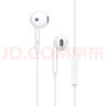 OPPO半入耳式耳机 oppo有线耳机 MH135耳机 3.5mm 接口 实拍图