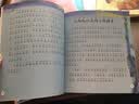 呦呦童中外经典儿童阅读：列那狐的故事（全彩注音版共4册） 实拍图