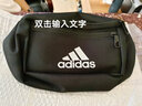 阿迪达斯（adidas）单肩包男包女包 2026新款骑行腰包斜挎包轻便运动包男士单肩包 IT2047/黑色/主推款 MISC 实拍图
