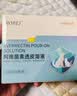 MOFEI犬体内外驱虫滴剂0.5ml*3支阿维菌素溶液 宠物狗去跳蚤虱子 实拍图