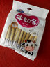 世纪牧场内蒙古特产牛奶条500g独立小包装酸奶条奶酪棒 蓝莓味 实拍图