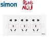 西蒙（SIMON） 118型开关插座面板一位多功能组合装墙壁电源暗装52S系列雅白色 九孔（15孔） 插座 实拍图