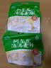 阿尔发消渴麦片营养代餐主食调节血糖无糖精血糖高中老年人代餐食品控低 阿尔发消渴麦片600g*2袋 实拍图