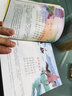 古诗词三百首（中华传统文化国学诵读启蒙） 儿童年货节送礼 实拍图