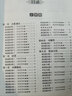 周计划：小学数学应用题+计算题强化训练（5年级）（套装共2册） 实拍图