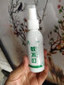 绿力 蚊不叮喷剂家用出游野外露营抑菌液喷雾 50ml*1瓶 实拍图