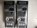 铨盛 T859墨水适用爱普生T7741 L405 L605 L655 M105 M205 L1455四色彩色喷墨打印机高清色彩鲜艳颜色正 T859黑色颜料墨水(可与原装墨水混用) 实拍图