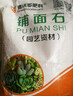 德沃多肥料多肉土颗粒植物土壤种植基质铺面石盆栽养花绿萝兰花通用型营养土 鹿 沼 土5L 实拍图