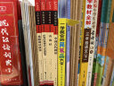 地球的红飘带魏巍 小学三四年级推荐阅读 一部描写中国工农红军二万五千里长征的长篇小说 实拍图