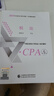2025年注册会计师教材  cpa教材2025官方教材网课会计审计税法战略财务课件优路教育题库网络课程视频 【税法】官方教材+精讲视频+题库 实拍图