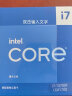 英特尔(Intel) i7-13700F 酷睿13代 处理器 16核24线程 睿频至高可达5.2Ghz 30M三级缓存 台式机CPU 实拍图