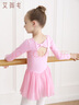 艾舞戈儿童舞蹈服春秋练功女童跳舞衣幼儿园宝宝连体芭蕾舞裙中国舞服装 粉色-长袖 130 码 高110-120cm重38-48斤 实拍图