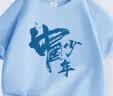 真维斯男童短袖t恤夏季2026童装上衣国风演出服夏装半袖中大童运动衣服 实拍图