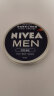 妮维雅（NIVEA） 蓝罐多效润肤霜滋润保湿补水乳液面霜脸部手部身体适用 原装进口男士润肤霜75ml 实拍图