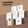 bures（百而思）空气净化器除甲醛神器新房急入住除醛仪器办公室客厅家用去甲醛除味杀菌臭氧发生机器 【柠檬黄】10g/180㎡ 实拍图