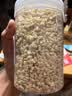凤鲜霞新货原味生腰果碎仁500g袋装熟越南腰果碎片碎粒烘培糕点坚果原料 (2袋)腰果碎(1000g) 实拍图