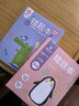 猫太子数学错题本小学生初中三年级一年级二年级语文英语笔记纠错本纠正复习作业登记本错题集整理神器改错本 实拍图