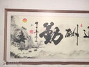 省心书法字画办公室书房装饰字画卧室客厅自粘创意墙纸中式励志墙贴学生宿舍贴纸装饰天道酬勤海纳百川 天道酬勤160*60 实拍图