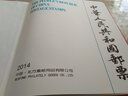 1999至2024年集邮年册北方普通册系列 2015年邮票年册北方集邮册 实拍图
