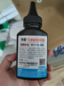 添墨适用惠普HP Laser MFP 1188a 1136w碳粉1188w 1008w 1008a 1188nw 1188pnw打印机墨粉166A碳粉瓶套装 实拍图