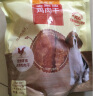 麦富迪 宠物狗狗零食 成犬幼犬训狗奖励鸡肉干1200g 实拍图