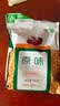 鹰哥鹰嘴豆1000克熟即食香酥天山奇豆非青豆脆皮豆胡豆小零食 原味香酥鹰嘴豆1000g 实拍图