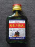 【口粮酒首选】北京二锅头清香型高度桶装泡药酒白酒 42度 100mL 1瓶 实拍图