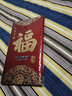 新新精艺新年万元红包春节创意2026马年开工红包袋利是封过年压岁钱奖金 实拍图