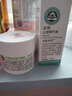 京卫本草 乳液面霜保湿 品牌国货护肤品 皮肤组研制京衛本草 舒缓+祛痘2件套 实拍图