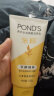 旁氏（POND'S）洗面奶 水润柔嫩洁面乳150g*2 米粹氨基酸温和 保湿 男女士专用 实拍图