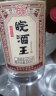 安徽皖酒集团皖酒 光瓶白酒 纯粮酒 52度 皖酒王 浓香型白酒 500ml*6瓶 整箱 实拍图